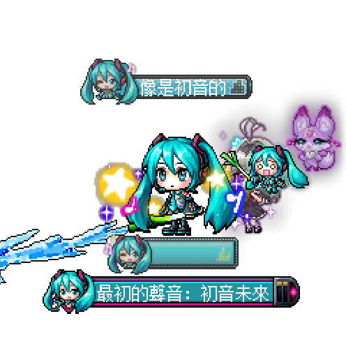 造型