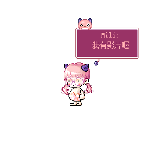 造型