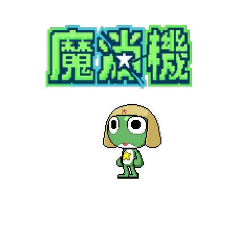 虚拟形象