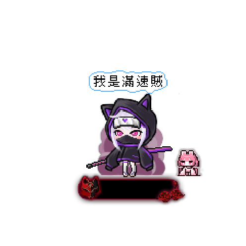 造型