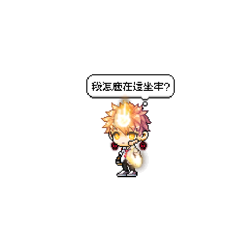 造型