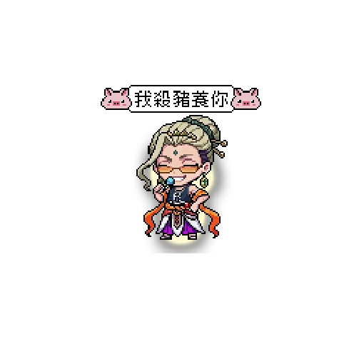 虚拟形象