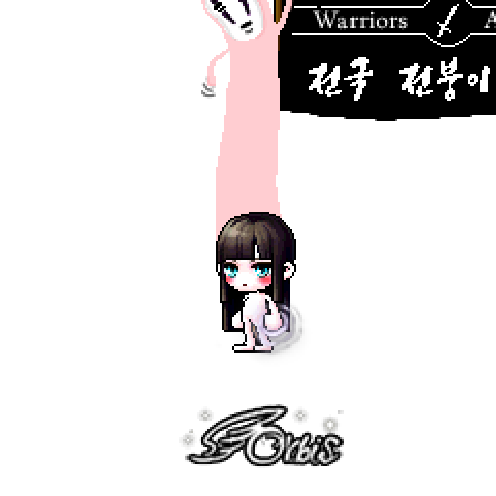 아바타