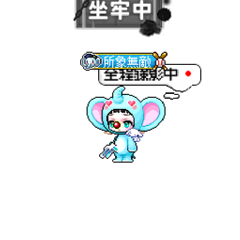 아바타