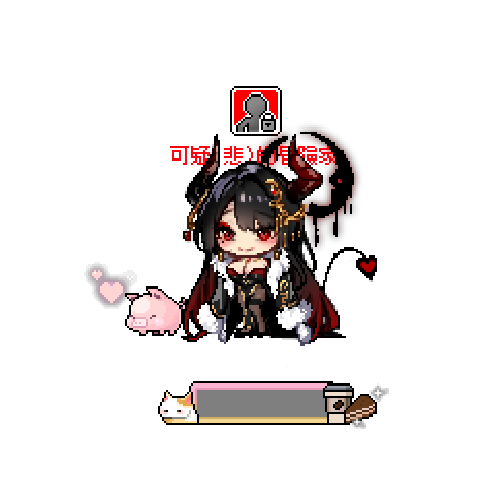造型