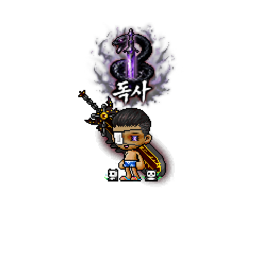 아바타