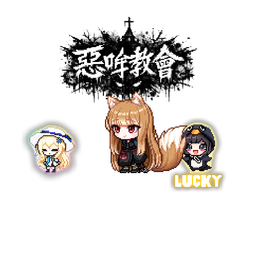 造型