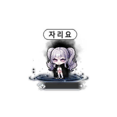 아바타