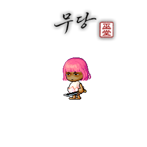 아바타