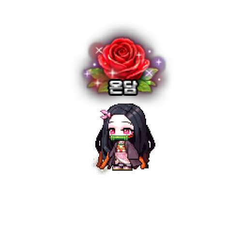 아바타