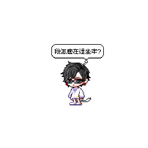 造型