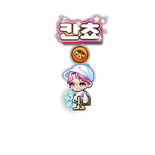 아바타
