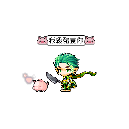 造型
