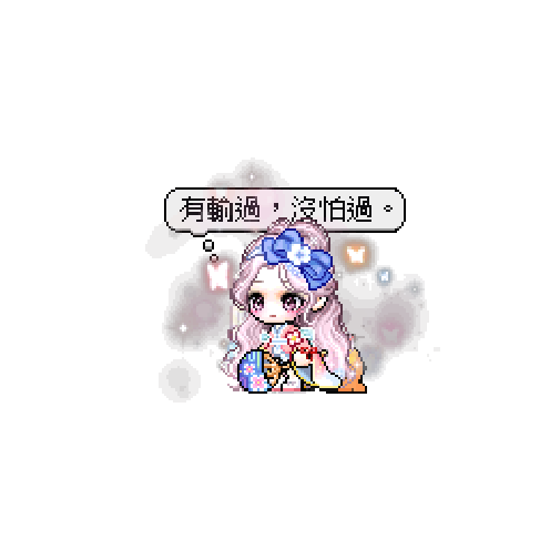 造型