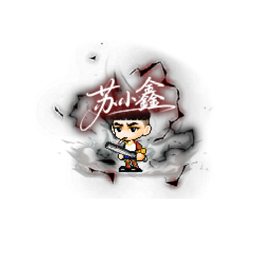 造型