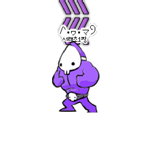아바타
