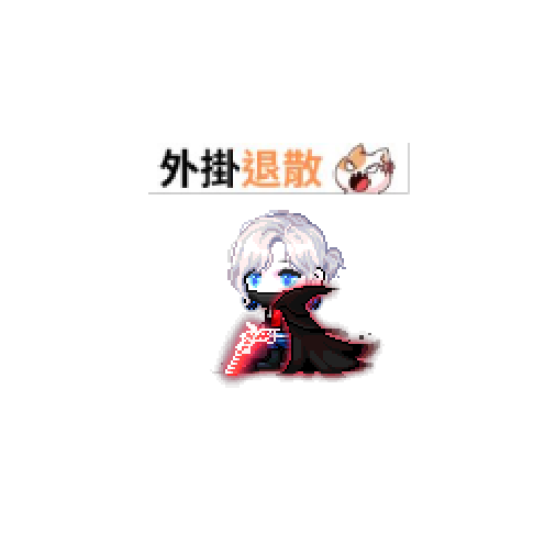 아바타