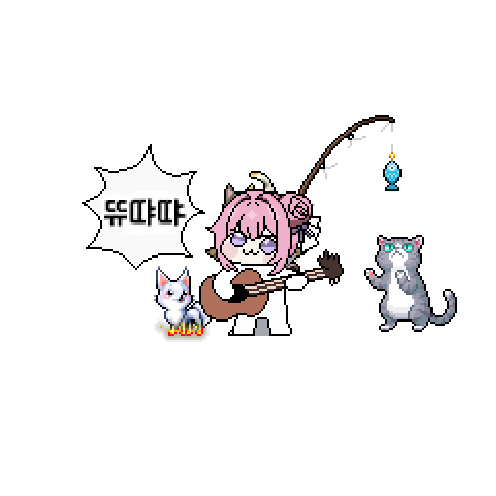 아바타