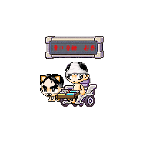 造型