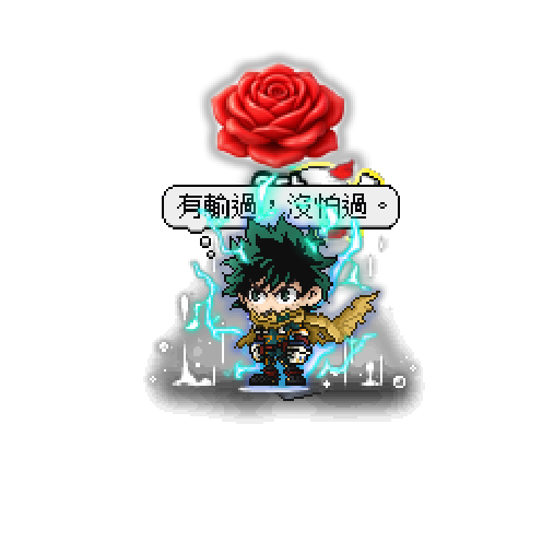 虚拟形象