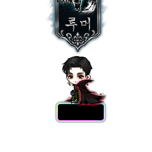 아바타
