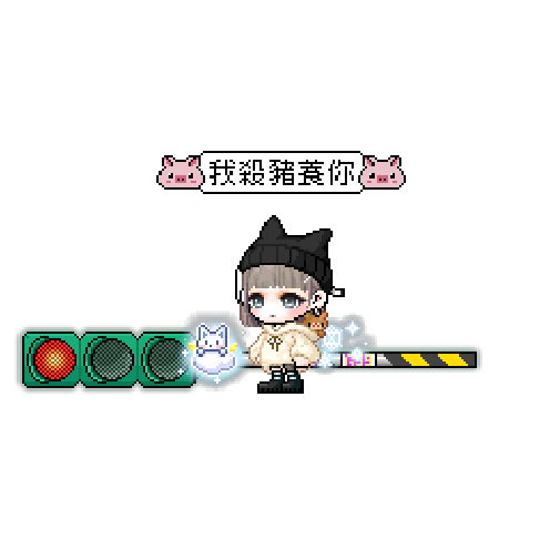 虚拟形象