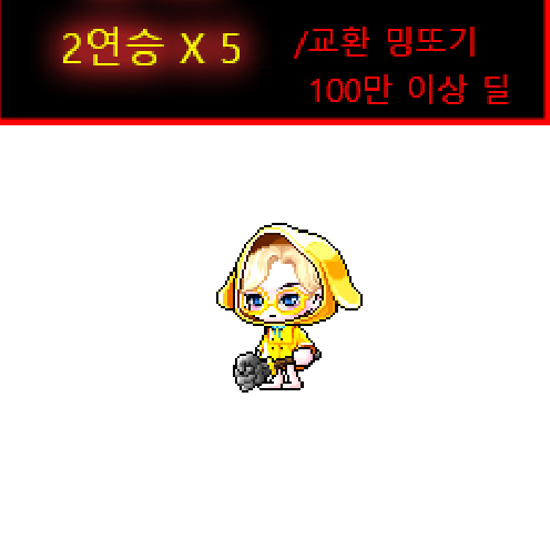 造型