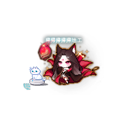 아바타