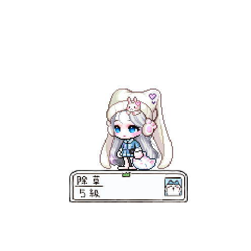 造型