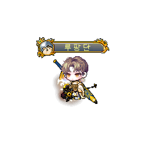造型