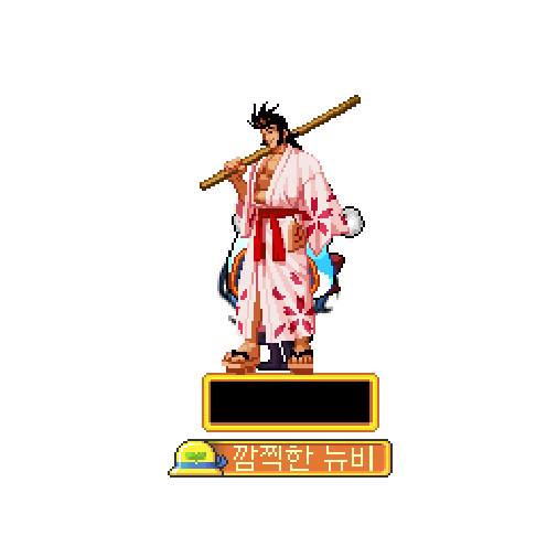 아바타