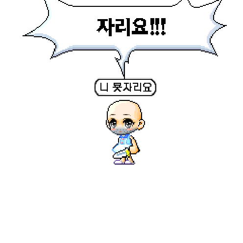 造型