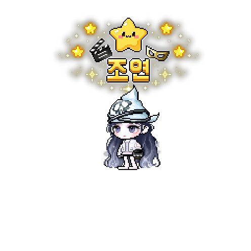 造型