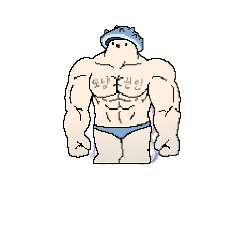 아바타