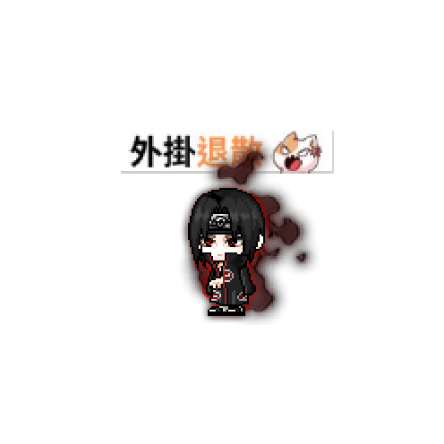 아바타