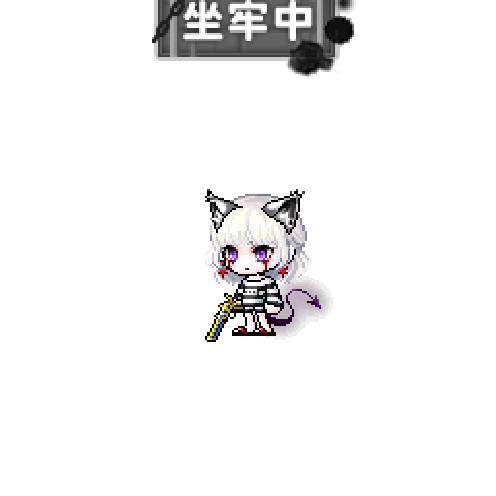 造型
