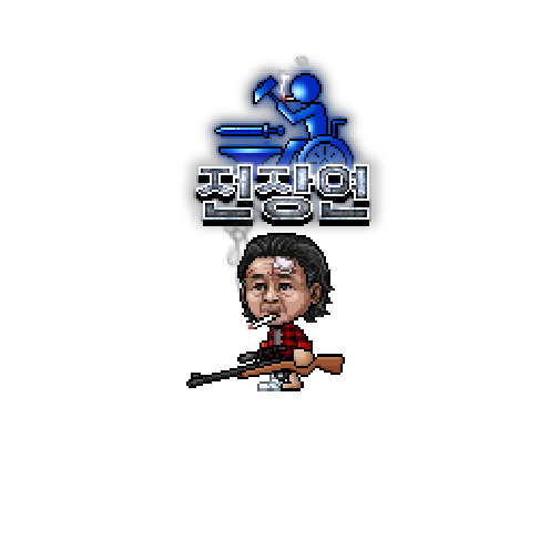 造型