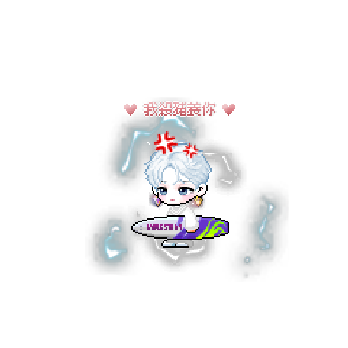 造型