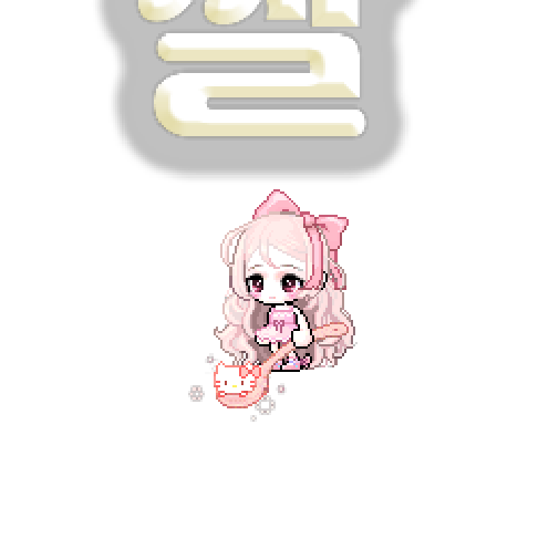 造型