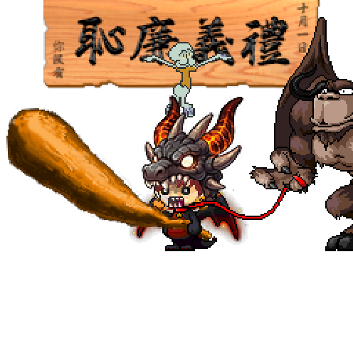 虚拟形象