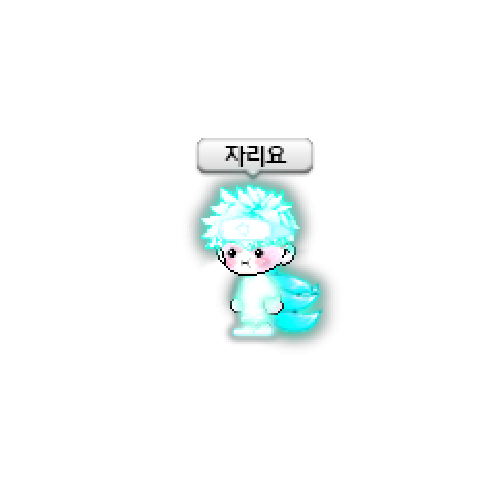 造型