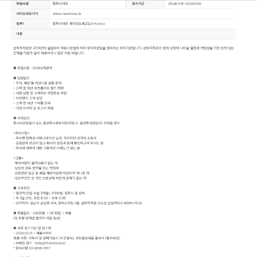 유저 프로필 이미지