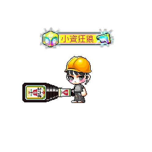 虚拟形象