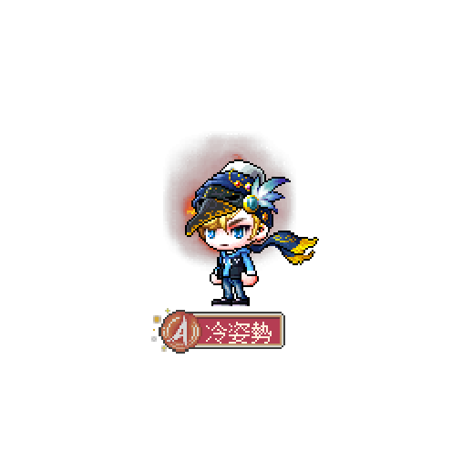 造型