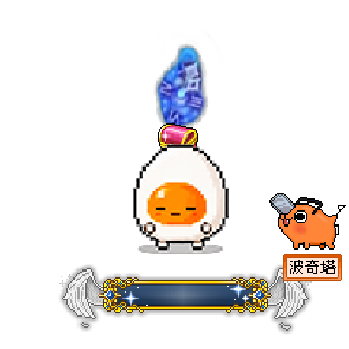 造型