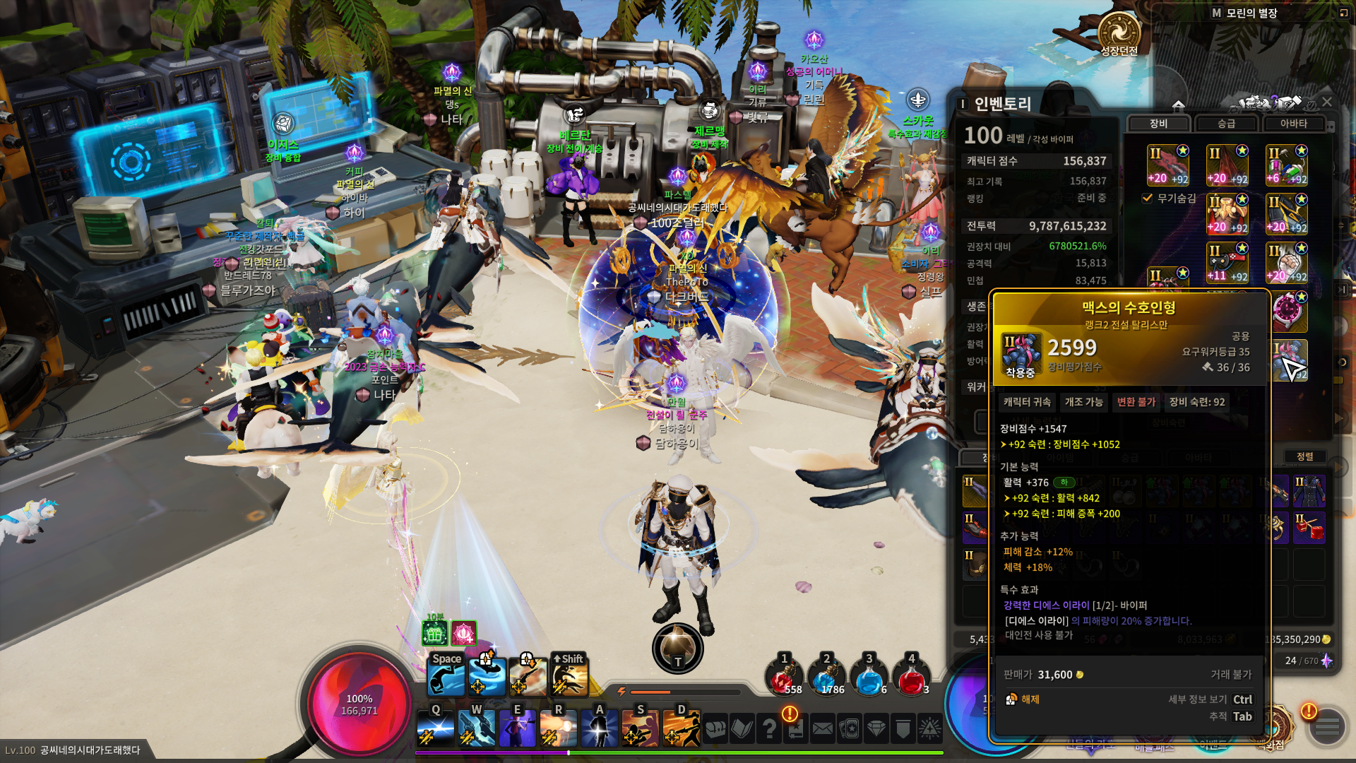 玩家個人簡介圖片