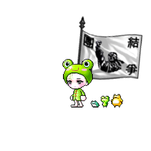 아바타