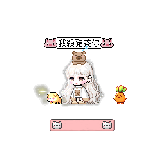 造型