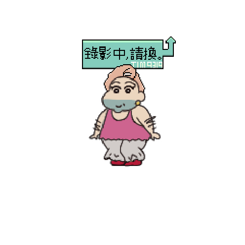 虚拟形象