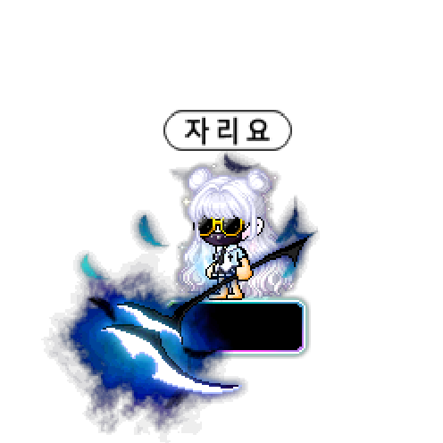 아바타